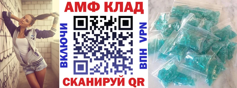 Амфетамин Premium  hydra   Ржев  как найти закладки 