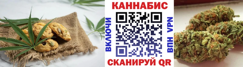 Cannafood марихуана  omg маркетплейс  Ржев 