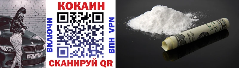 COCAIN Боливия  Ржев 