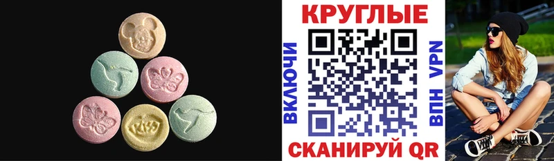 Ecstasy 99%  купить наркоту  Ржев 