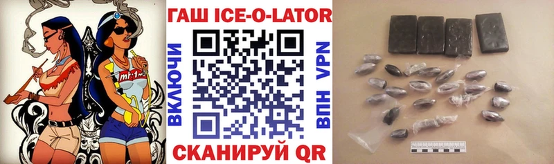 ГАШИШ Изолятор  цена   Ржев 