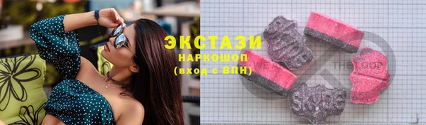 кокаин VHQ Абинск