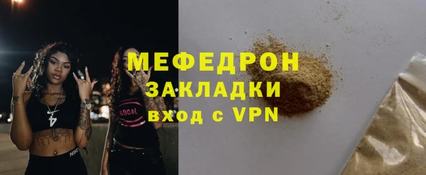 прущая мука Нефтекумск