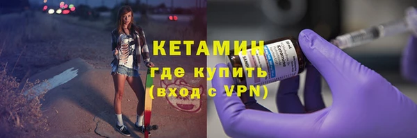 кокаин VHQ Абинск