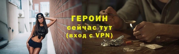 кокаин VHQ Абинск