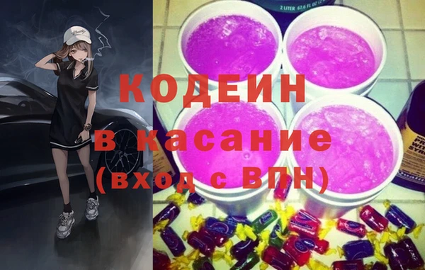 кокаин VHQ Абинск