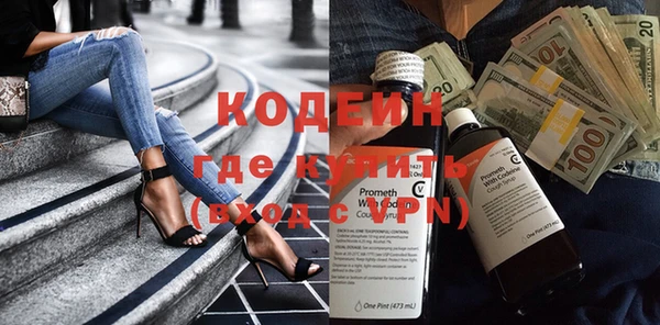 кокаин перу Нефтегорск