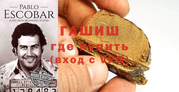 кокаин VHQ Абинск