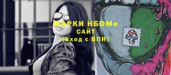 кокаин VHQ Абинск