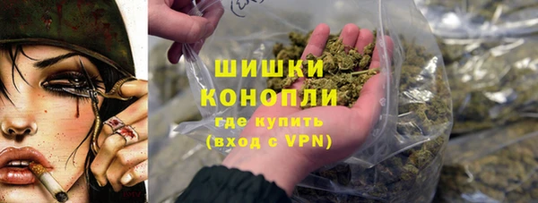 кокаин VHQ Абинск