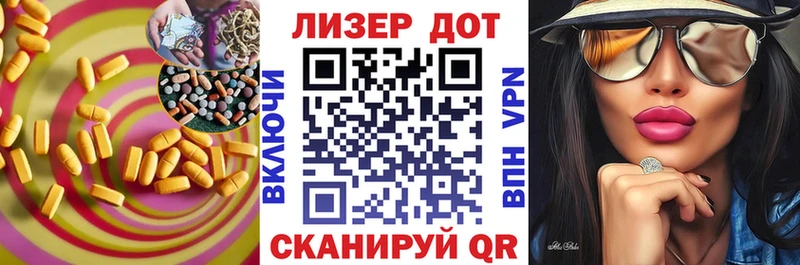 ЛСД экстази кислота  omg ONION  Ржев 