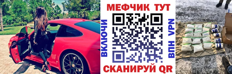 KRAKEN зеркало  Ржев  Мефедрон mephedrone  цена наркотик 