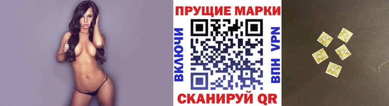 цены наркотик  Ржев  kraken рабочий сайт  Марки 25I-NBOMe 1,8мг 