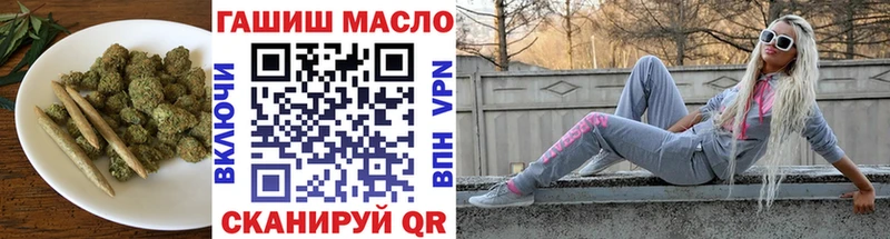 ТГК Wax  Ржев 